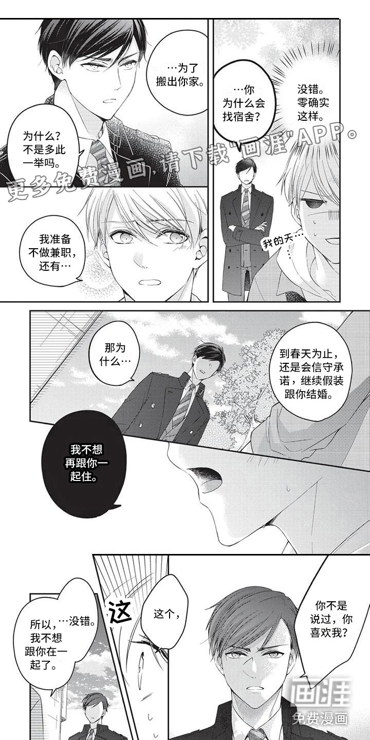 第11话0