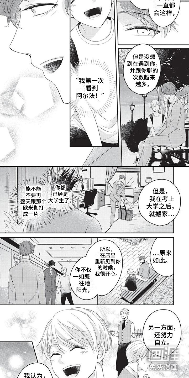 第10话5