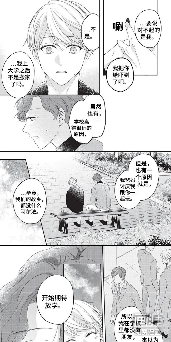 第10话4