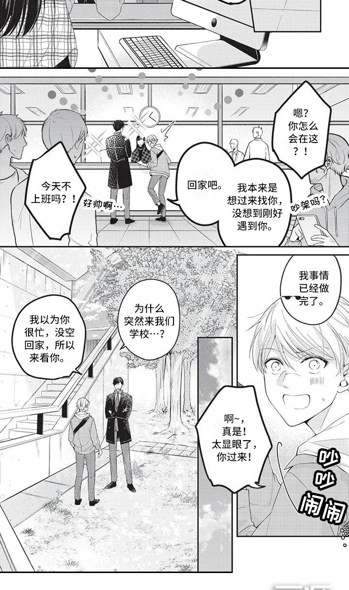 第10话9