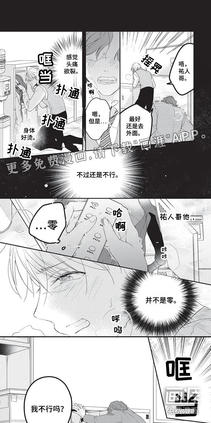 第9话0