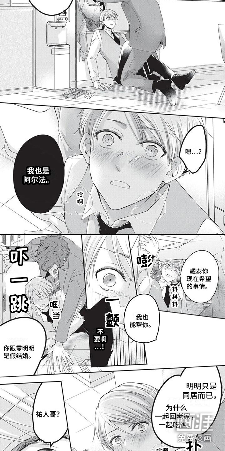 第9话1