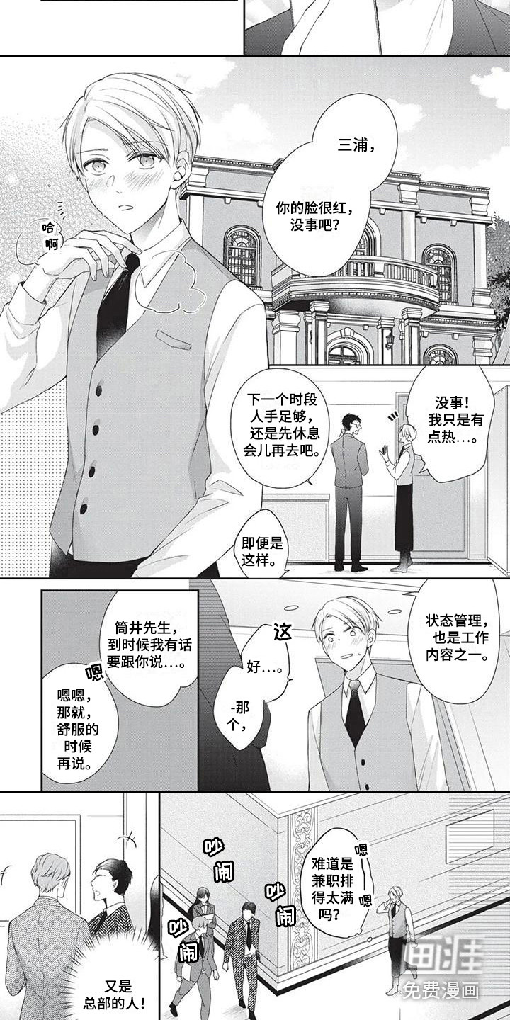 第8话5