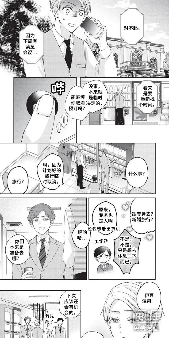 第5话7