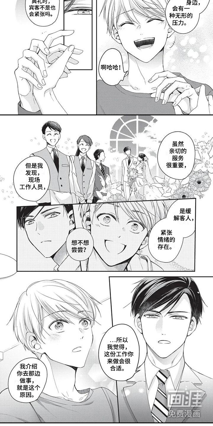 第4话7