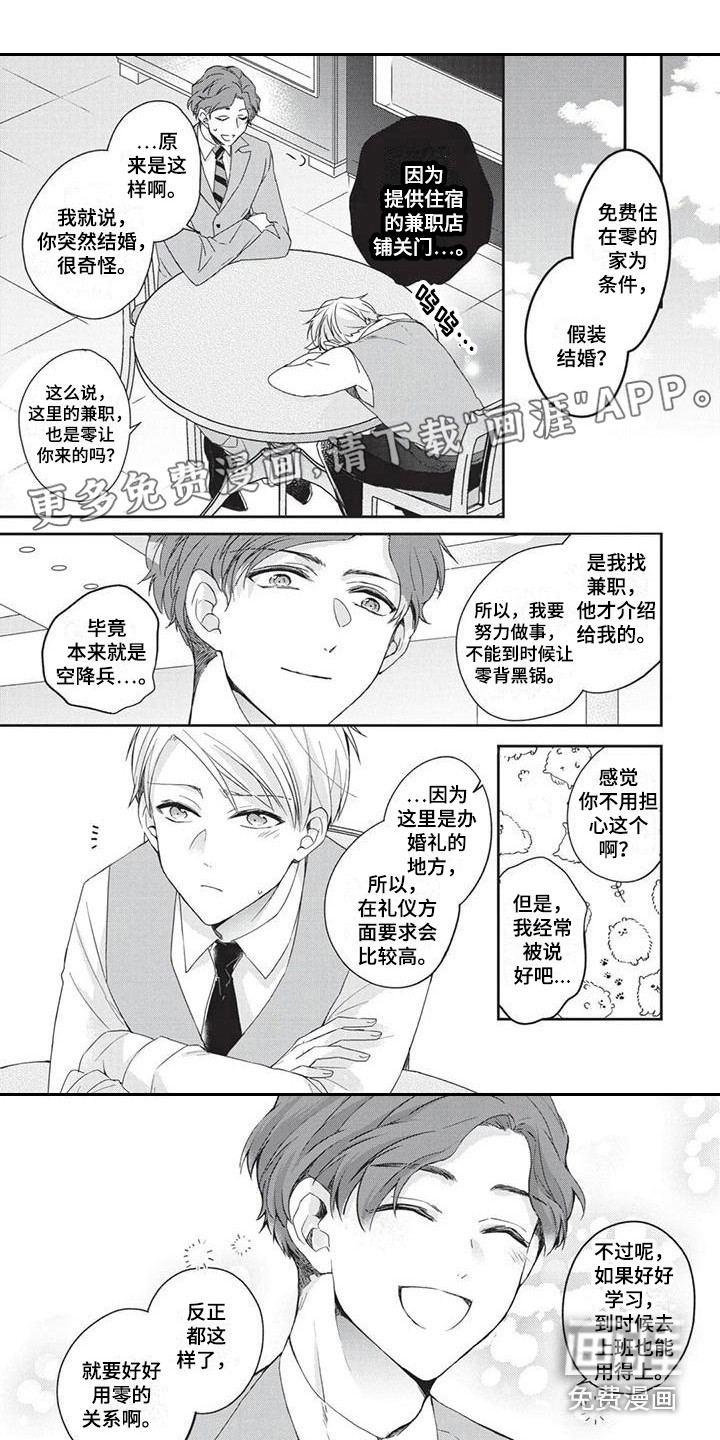 第4话0