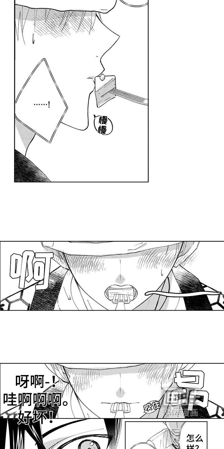 第15话2