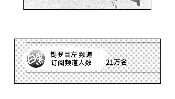 第15话12