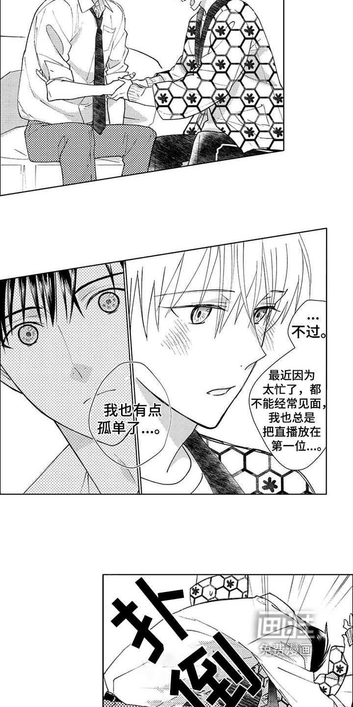 第15话6