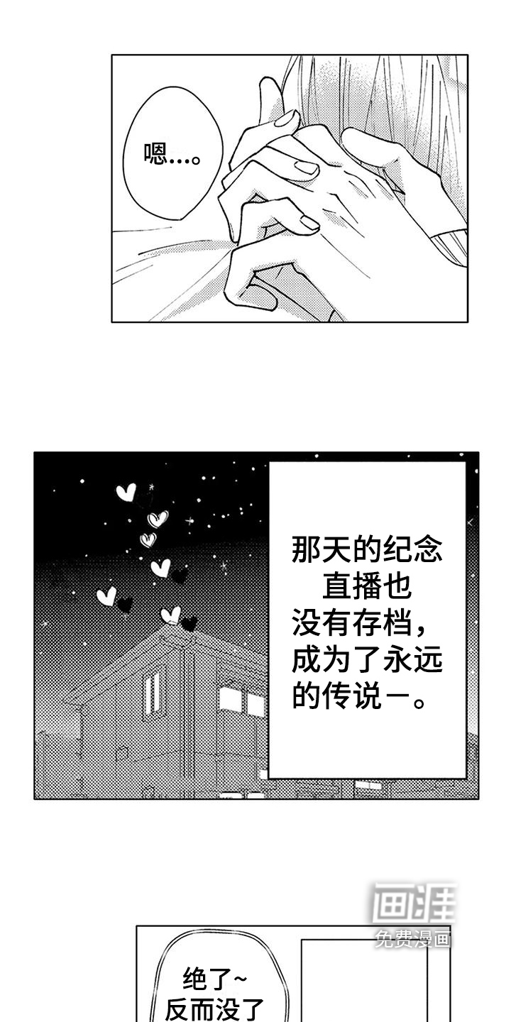 第15话9