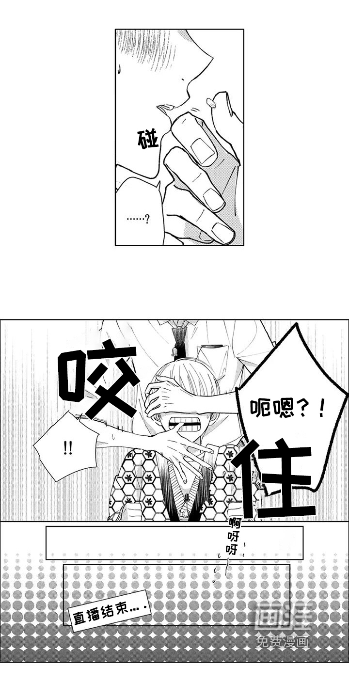 第15话4