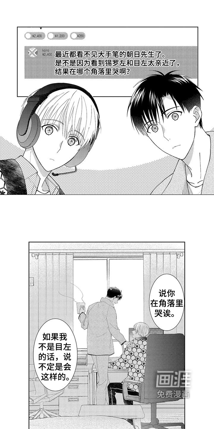 第15话11