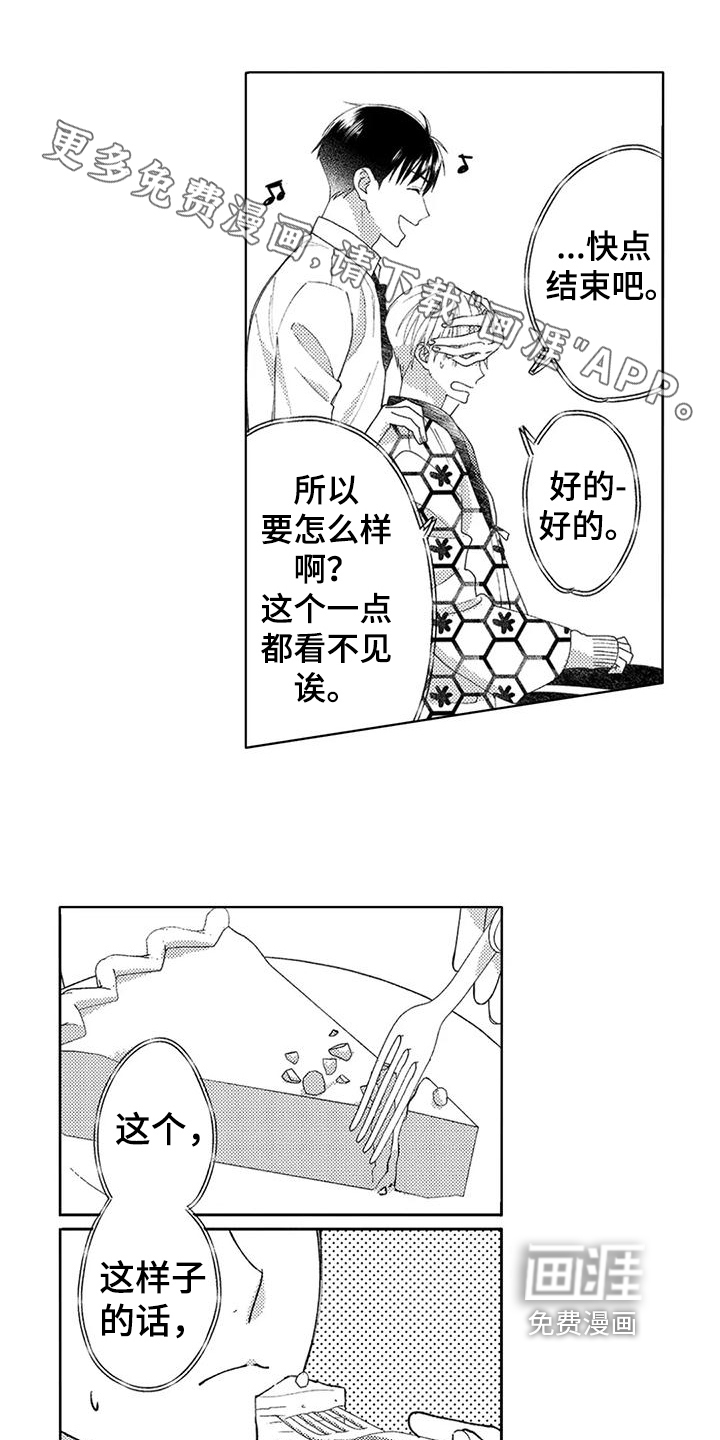 第15话0
