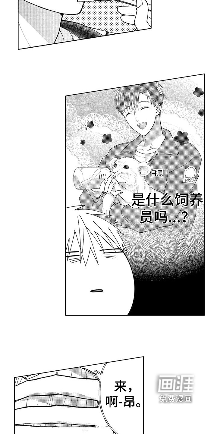 第15话1