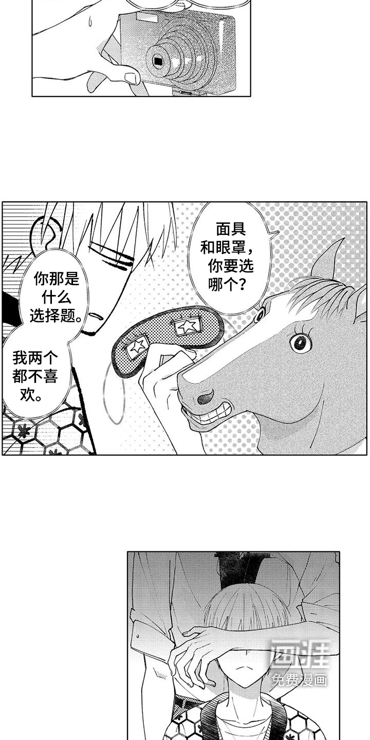 第14话13