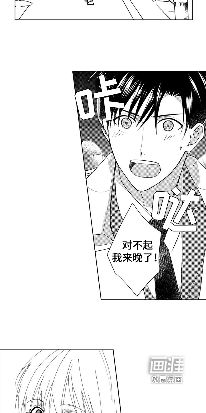 第14话3