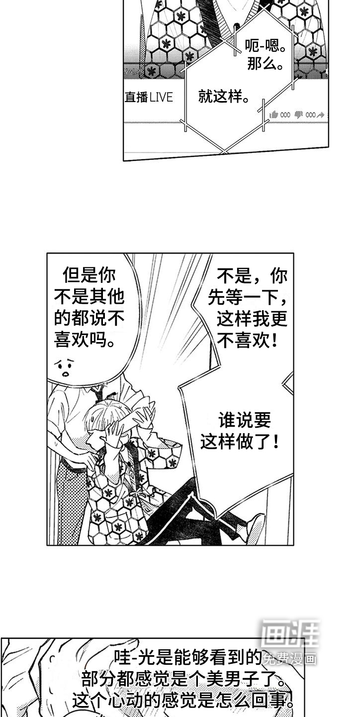 第14话14