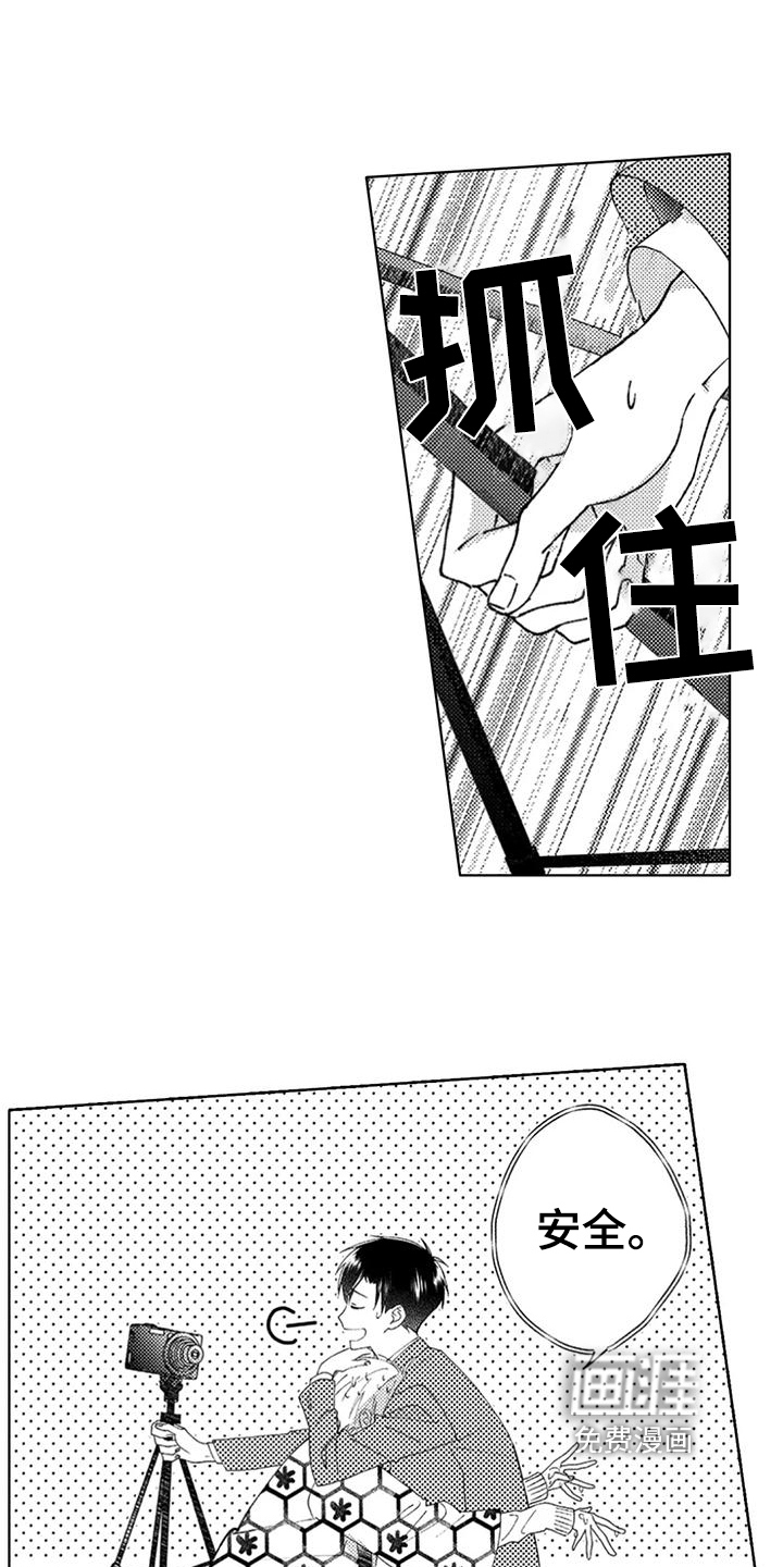 第14话6