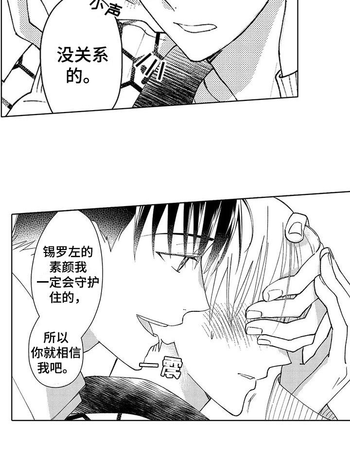 第14话15