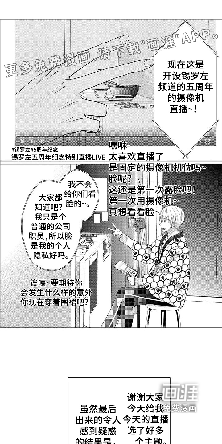 第14话0