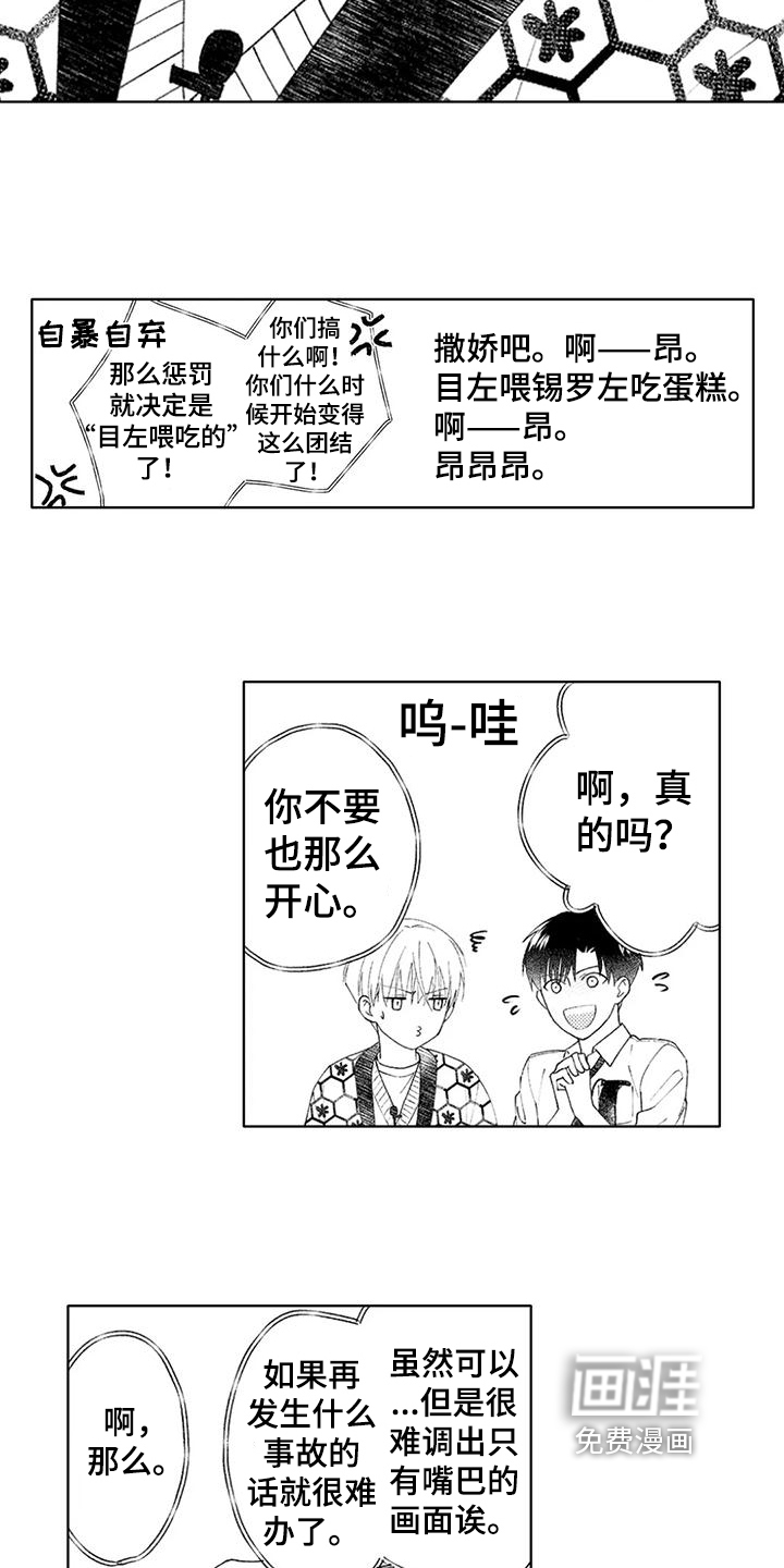 第14话12