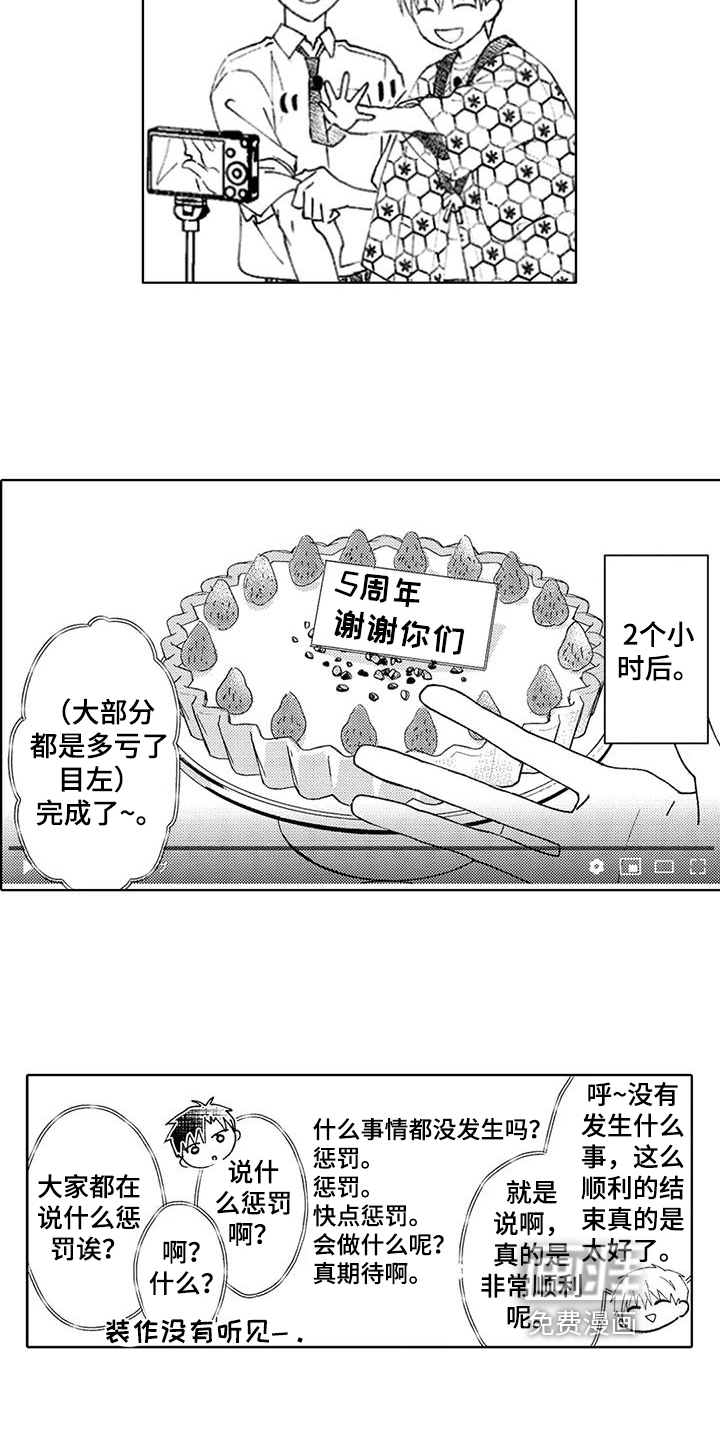 第14话10