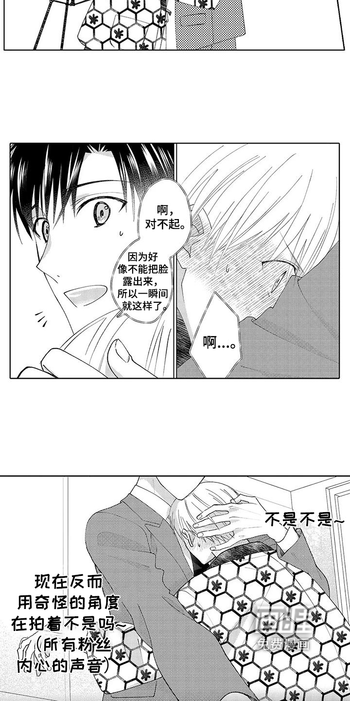 第14话7