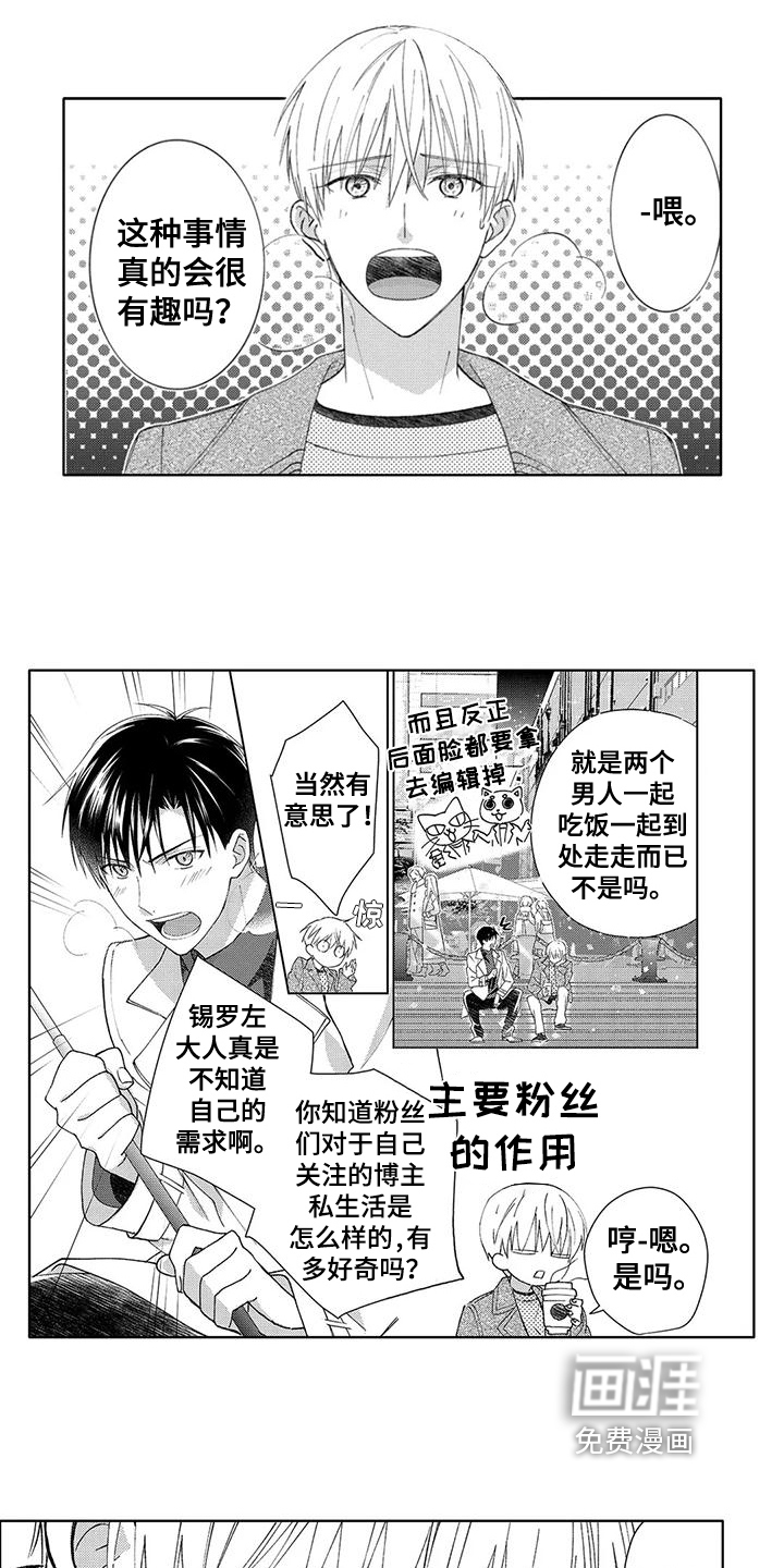 第13话9
