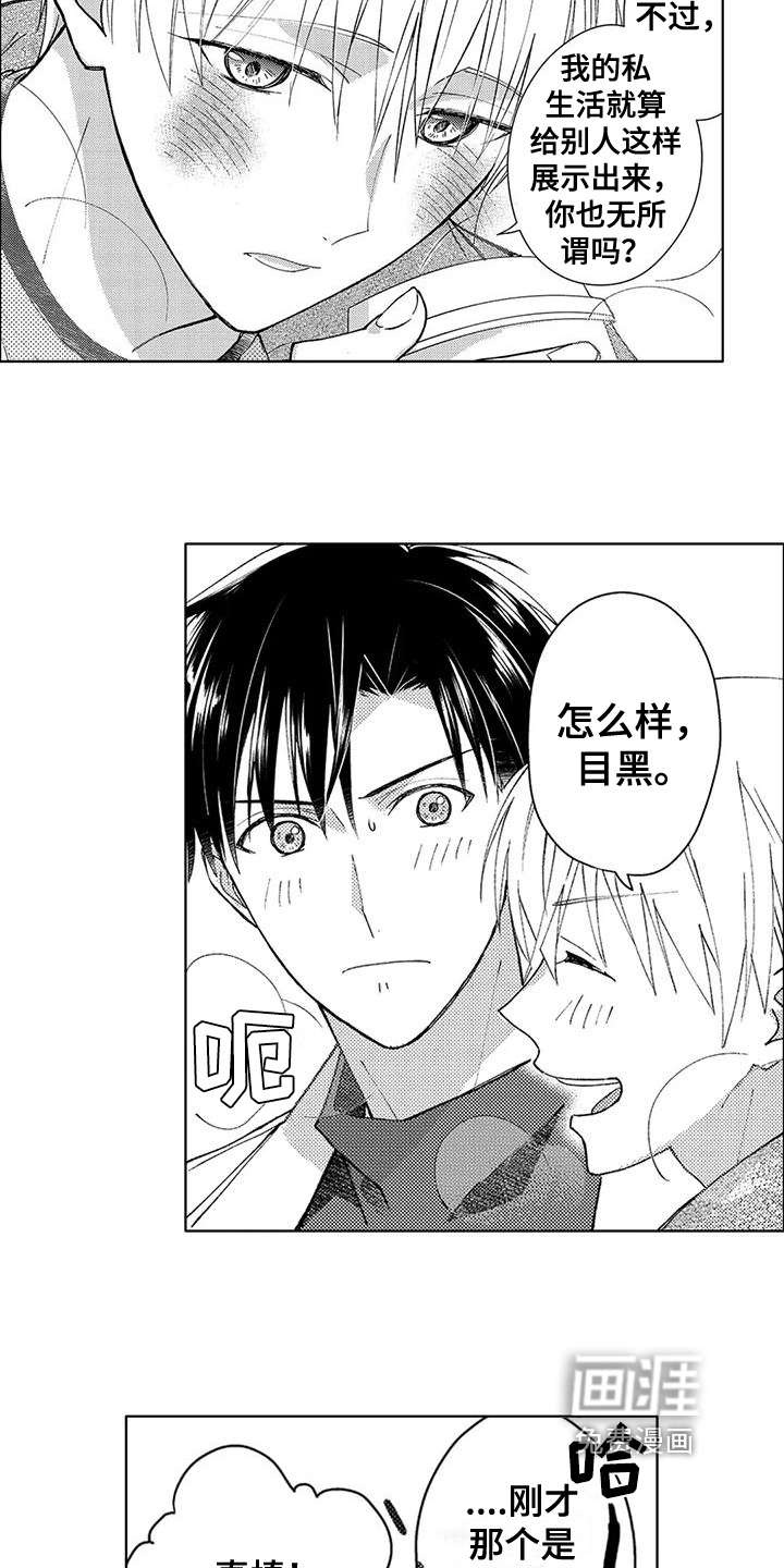 第13话10