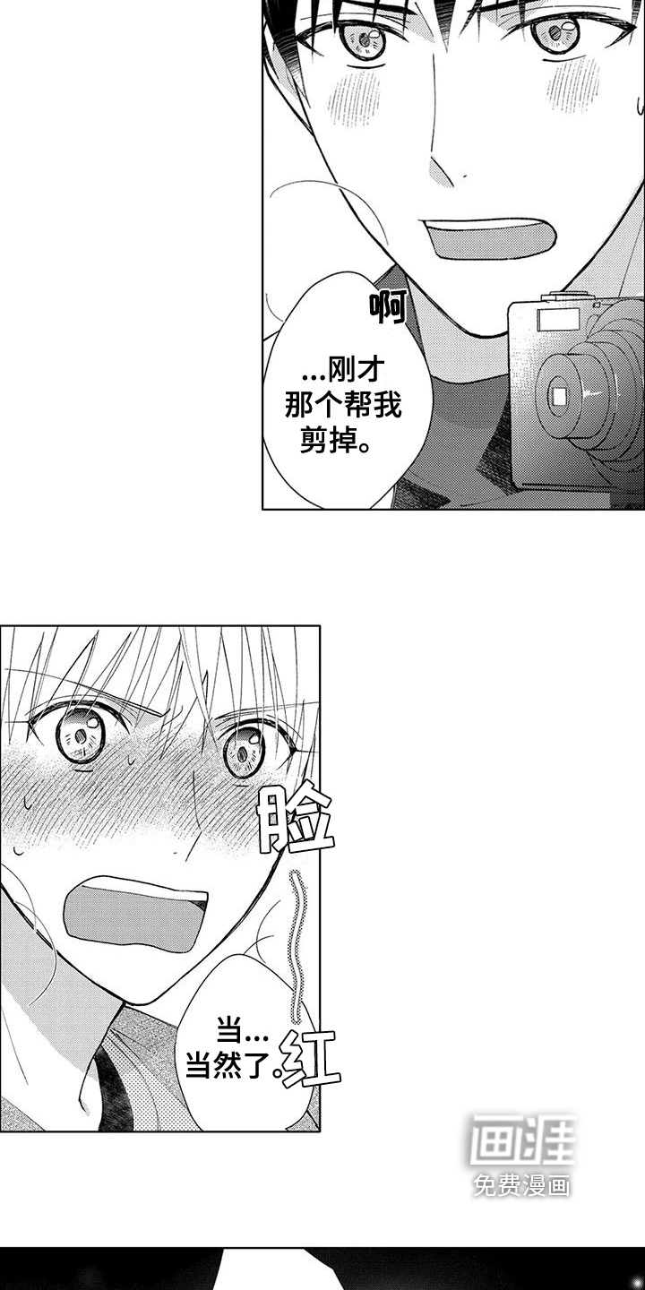 第13话13