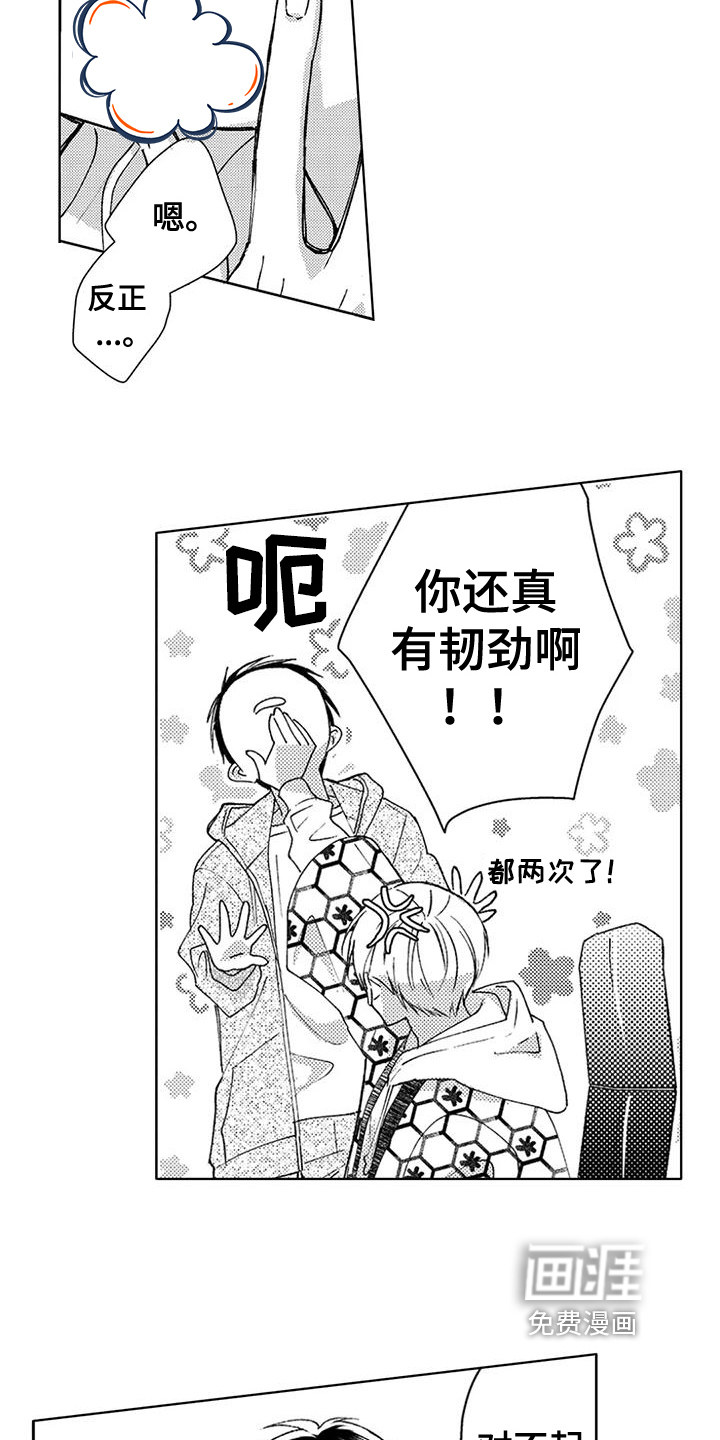第13话5