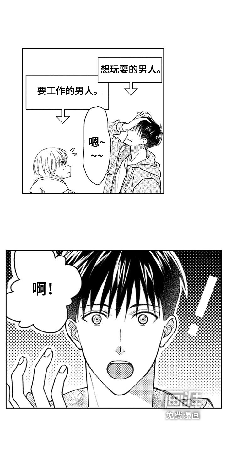第13话7