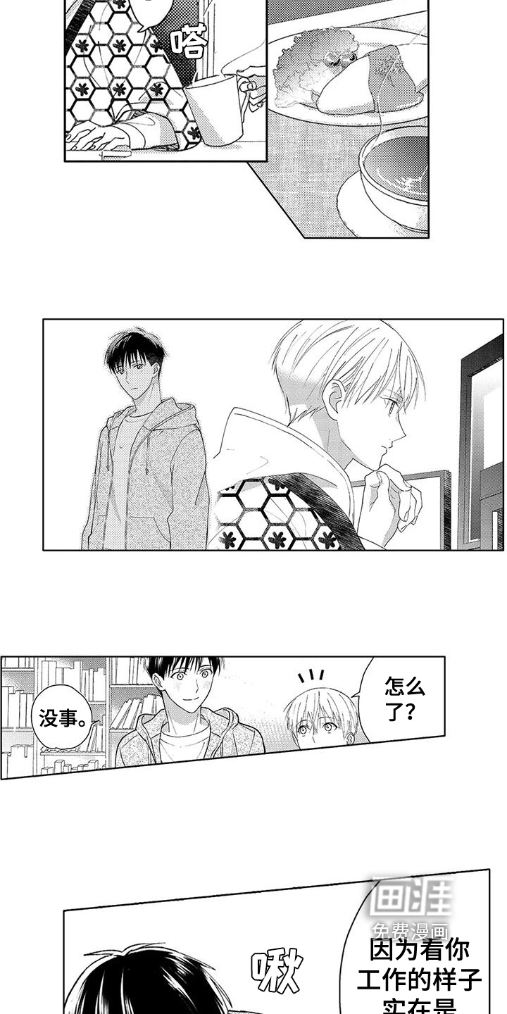 第13话2