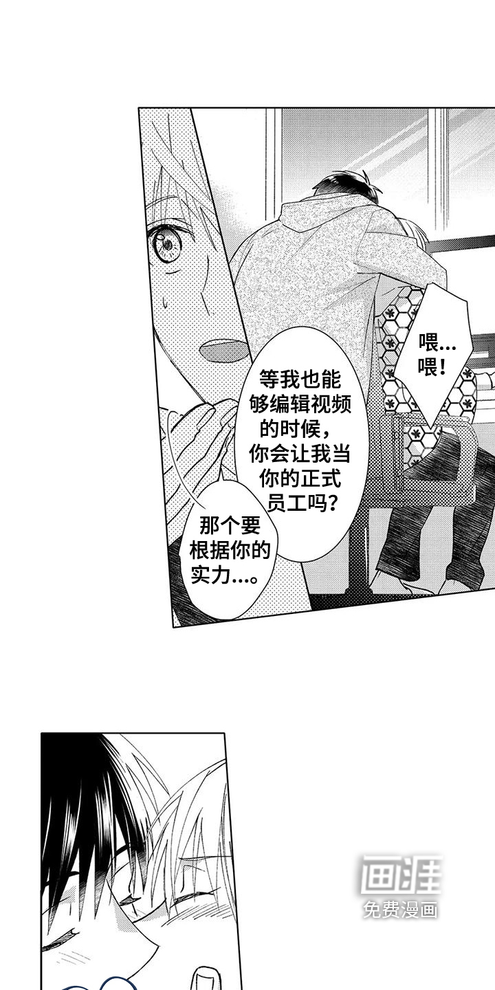 第13话4