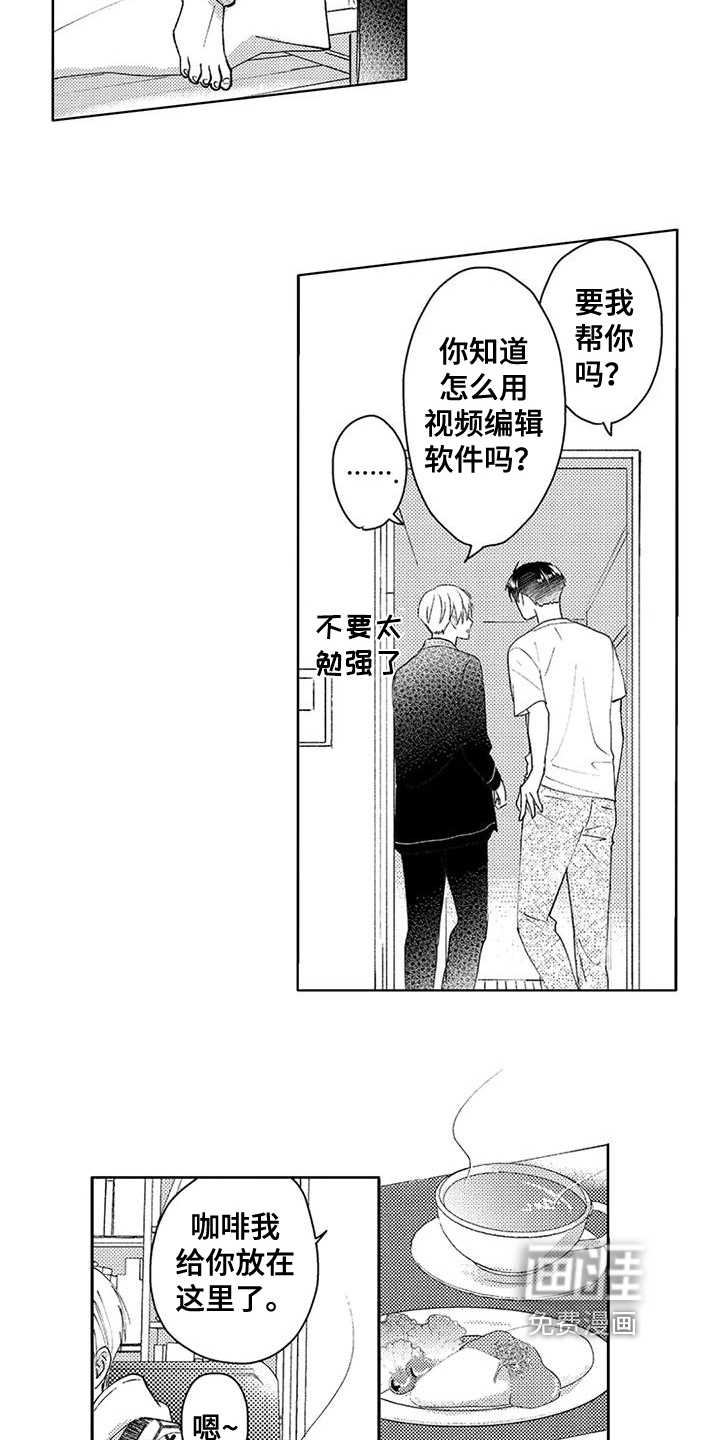 第13话1