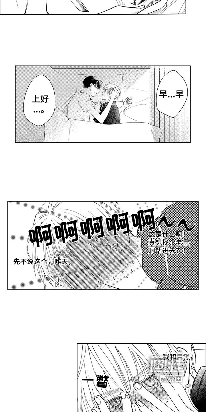 第12话8