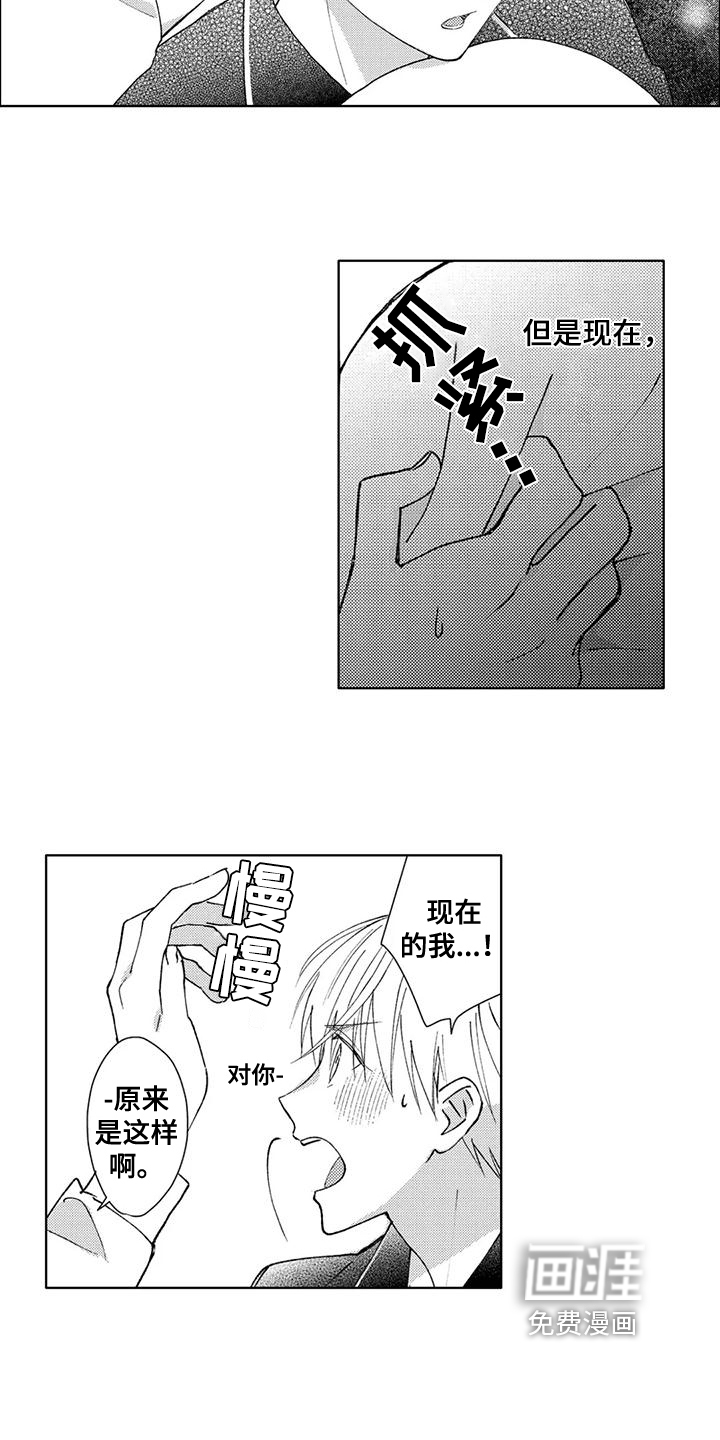 第11话13