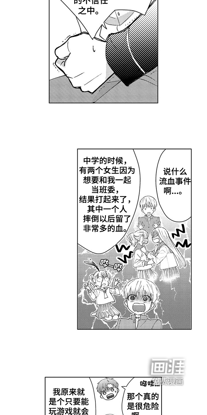 第11话10