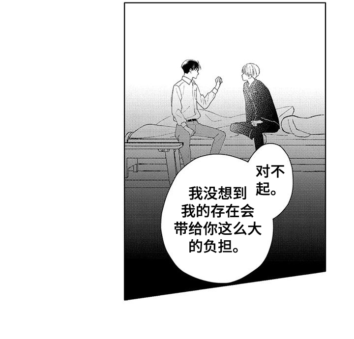 第11话14
