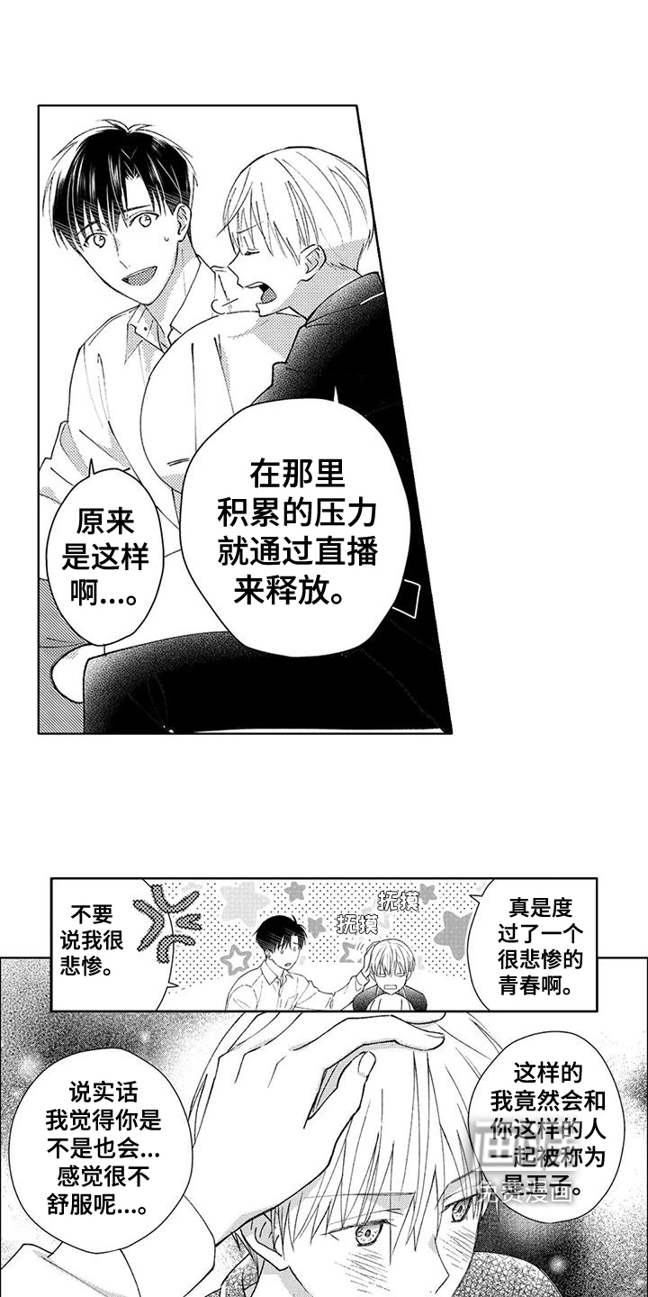 第11话12