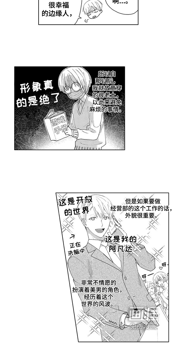 第11话11