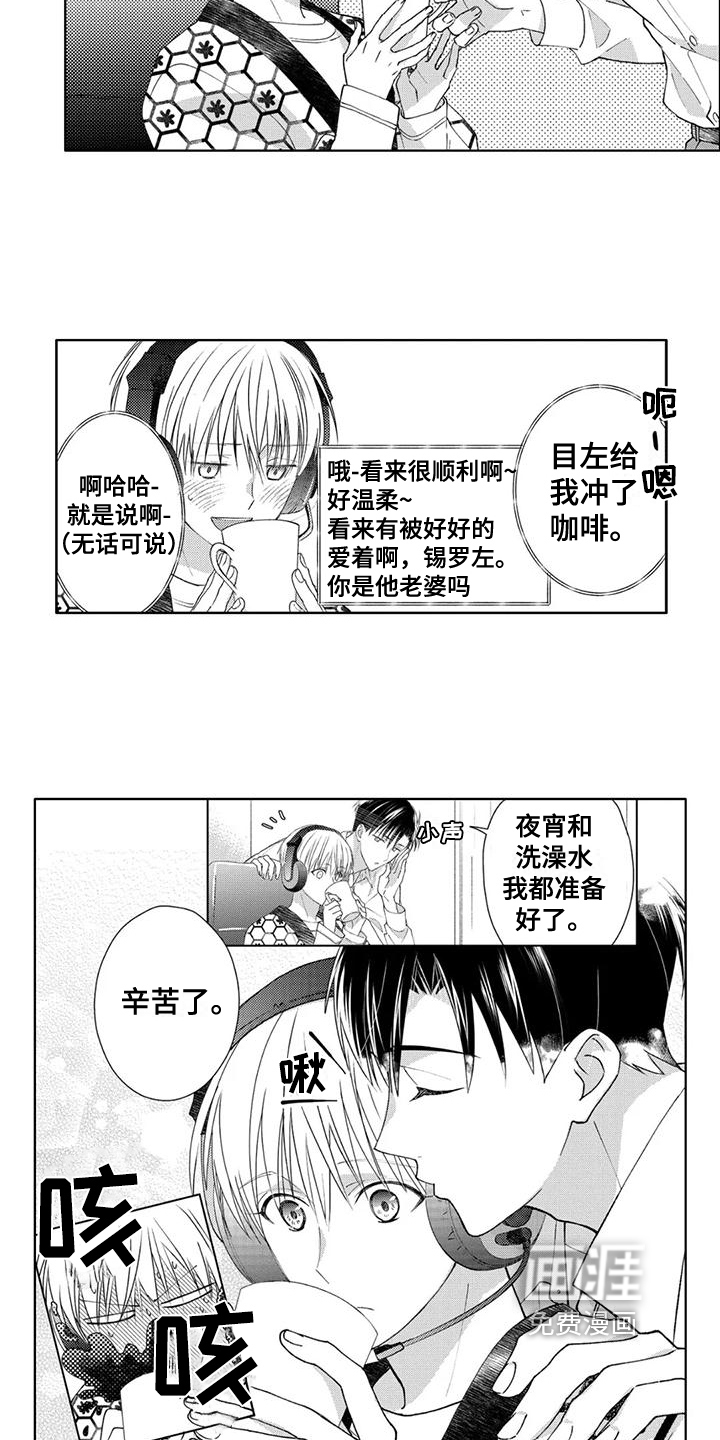 第11话1