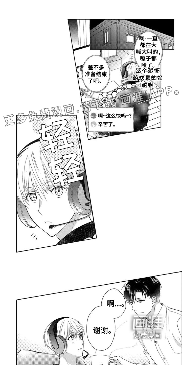 第11话0