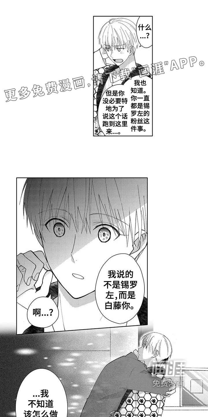 第10话0