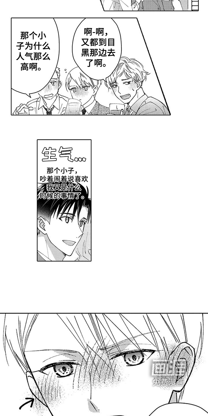 第10话11