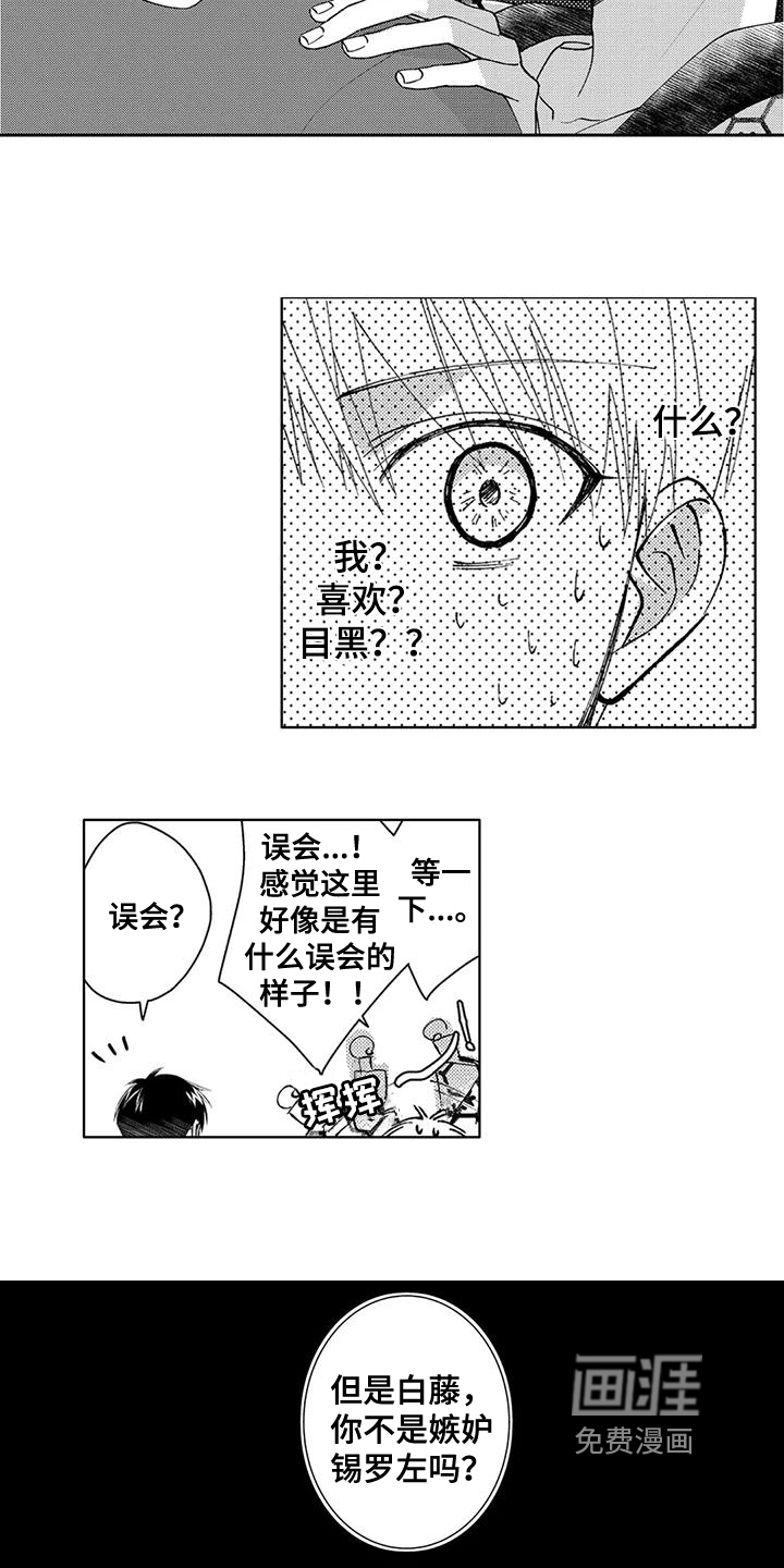 第10话2