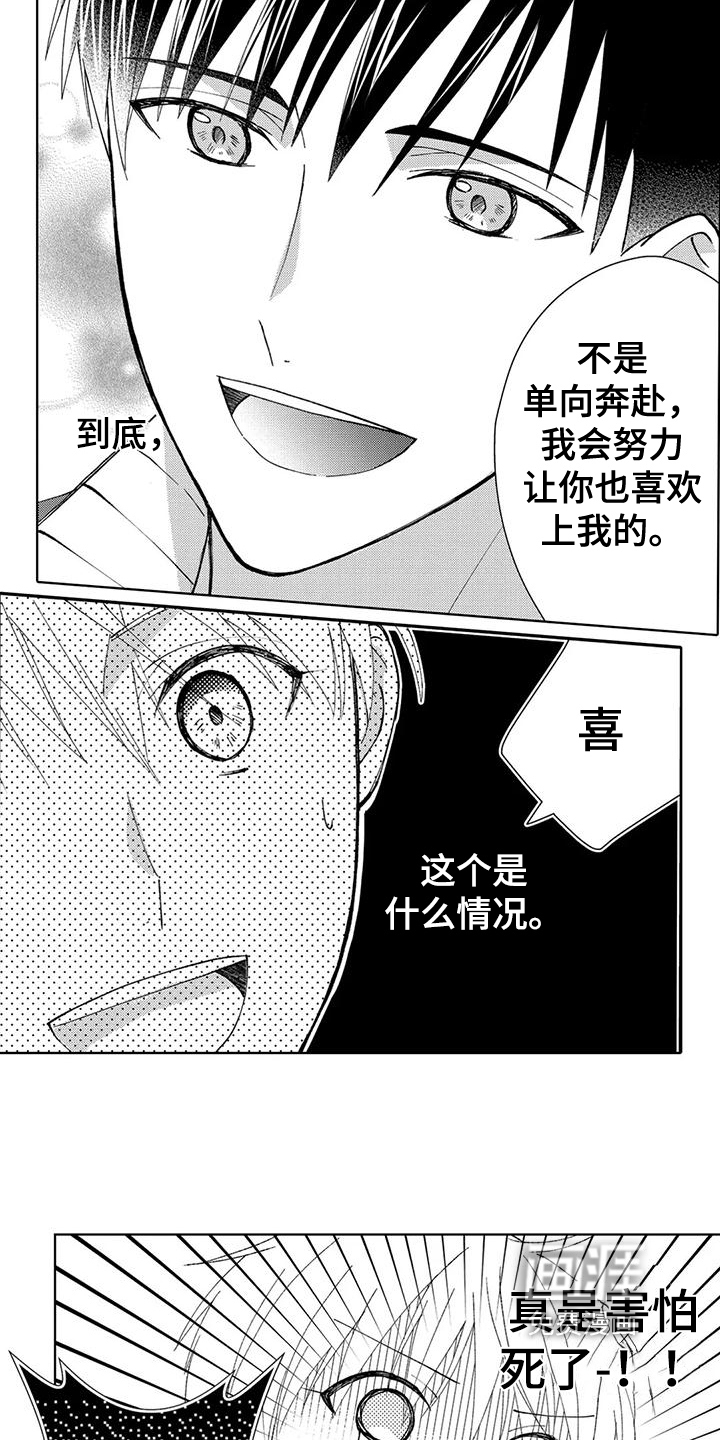 第10话9