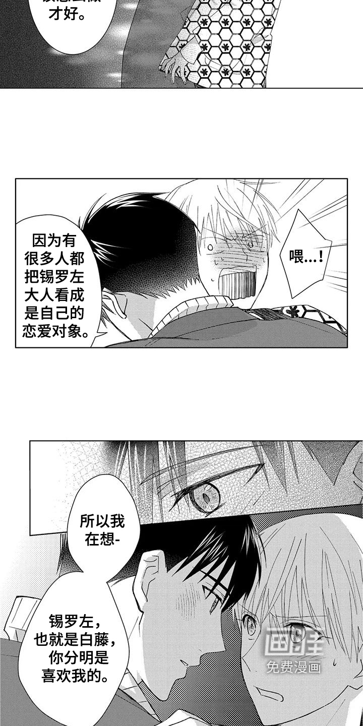 第10话1