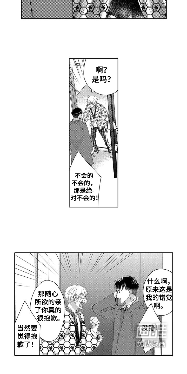 第10话5