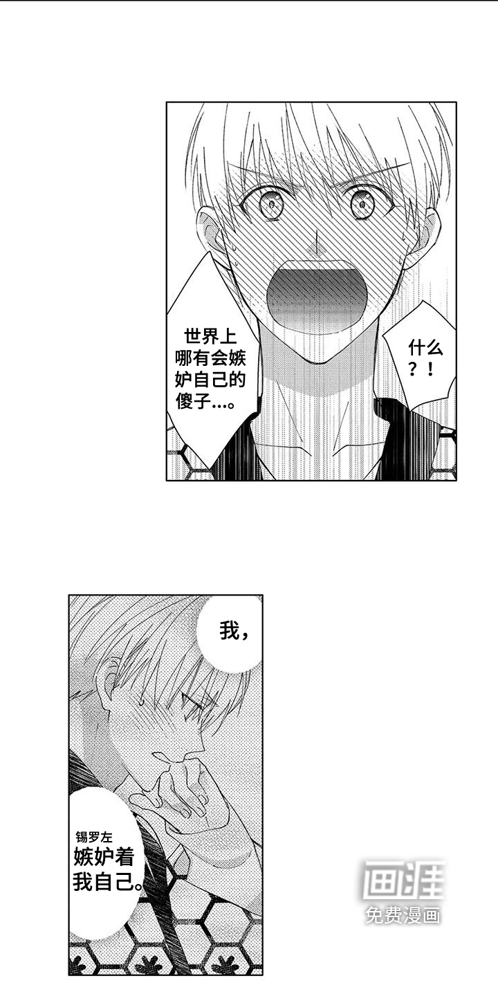第10话3